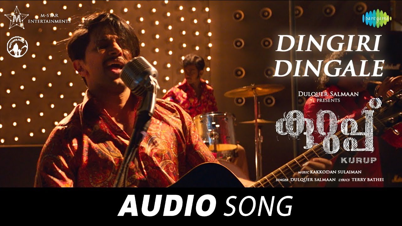 dingiri dingale |kurup